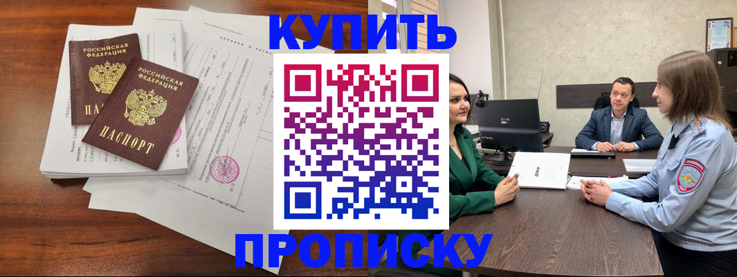 миграционный учет в Каспийске