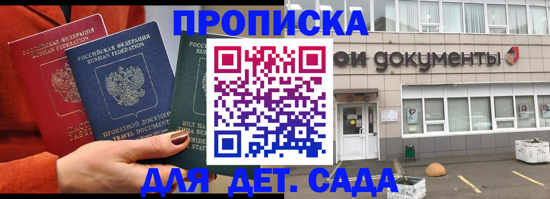 временная регистрация госуслуги в Каспийске